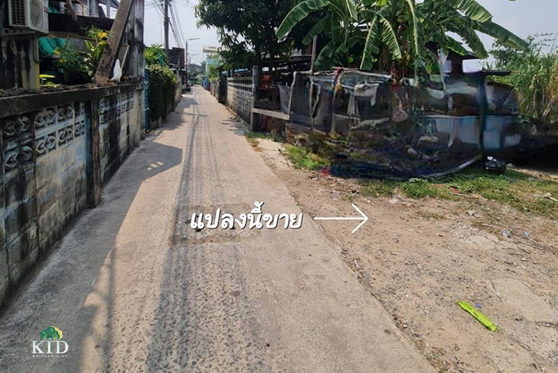 ที่ดินรังสิต