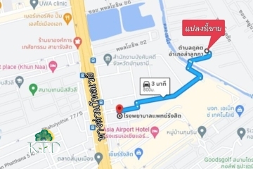 ที่ดินรังสิต